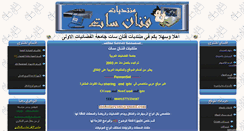 Desktop Screenshot of fannansatsoka.com